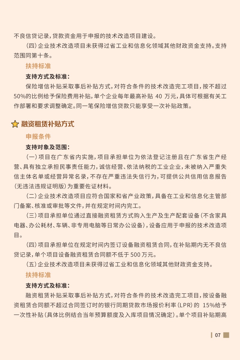 11.JPG