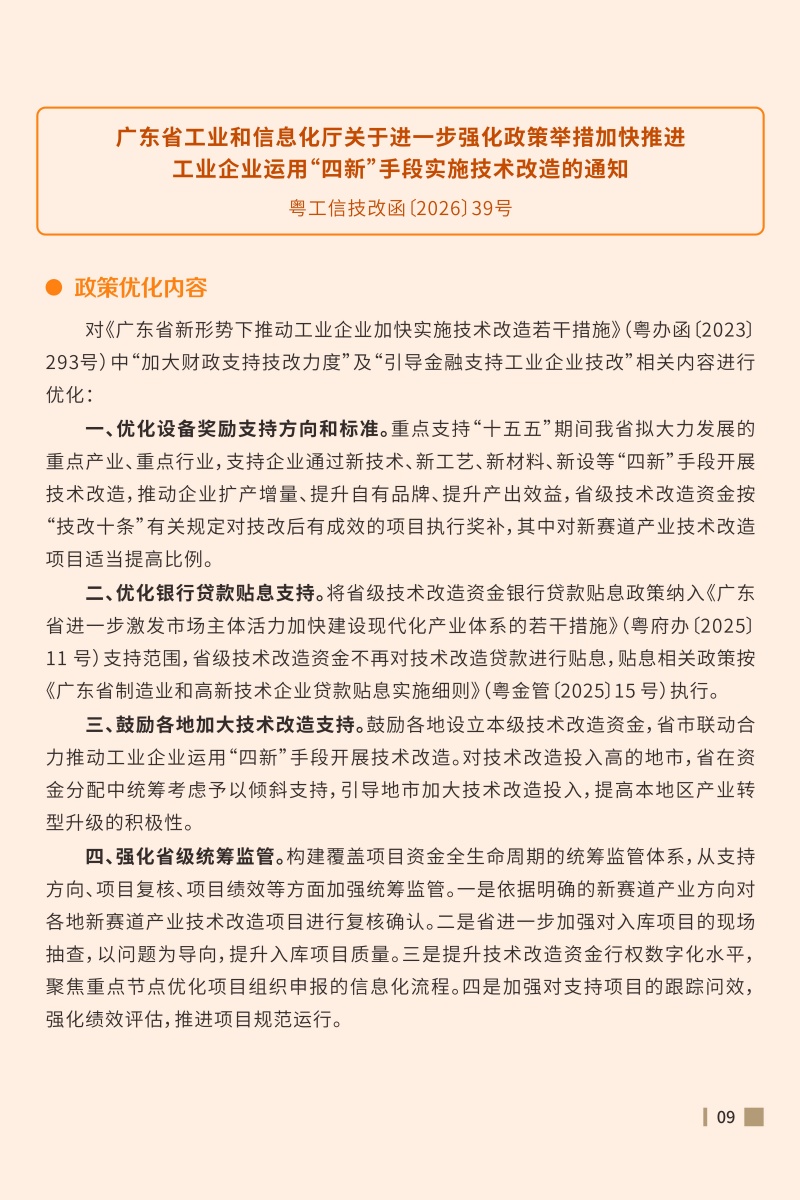 13.JPG