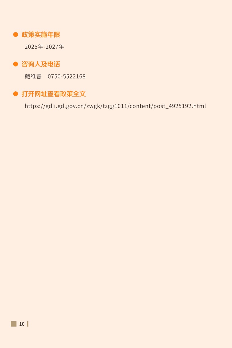 14.JPG