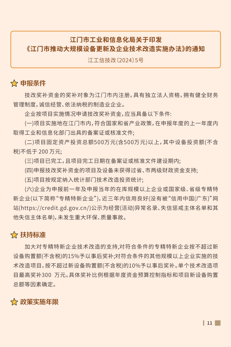 15.JPG