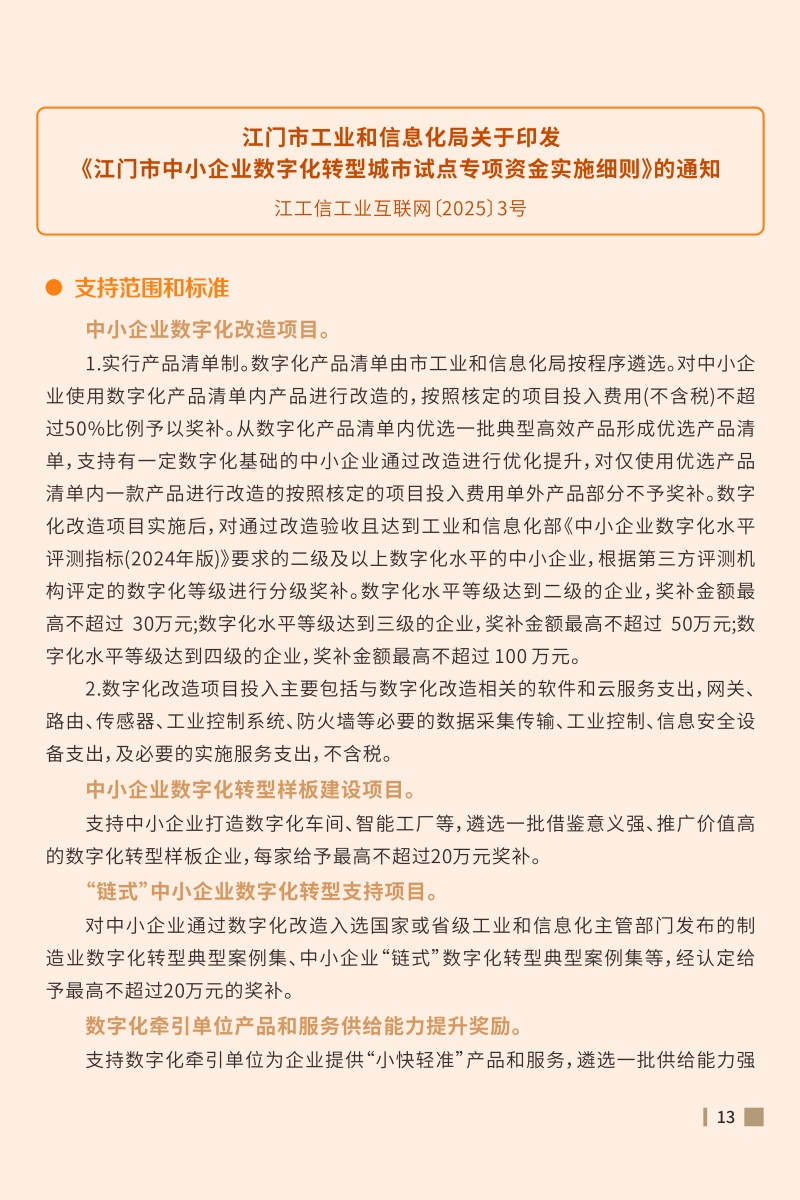 17.JPG
