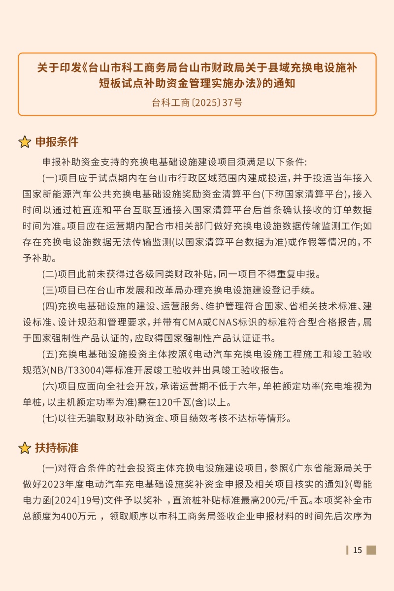 19.JPG