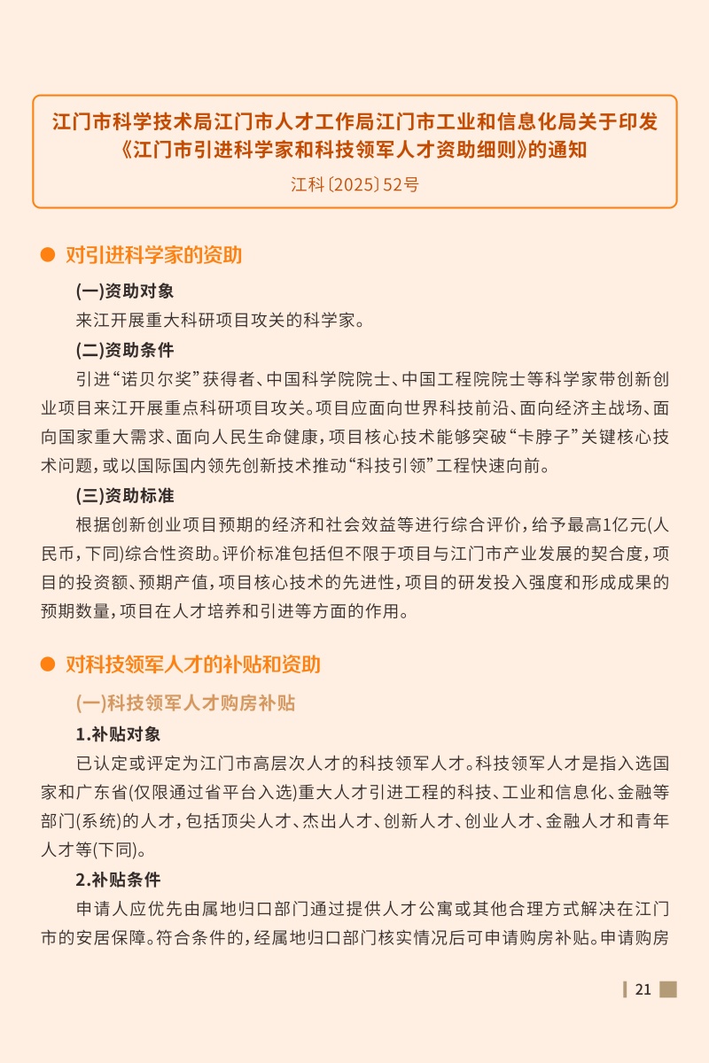 25.JPG