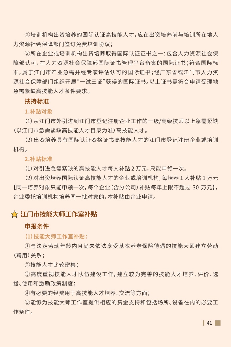 45.JPG