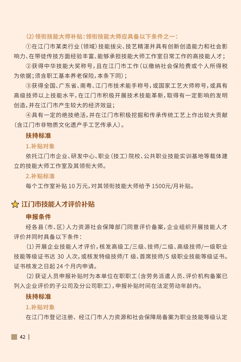 46.JPG