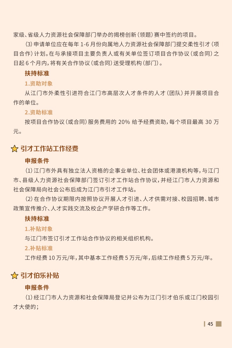 49.JPG