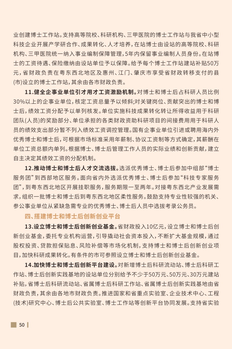 54.JPG