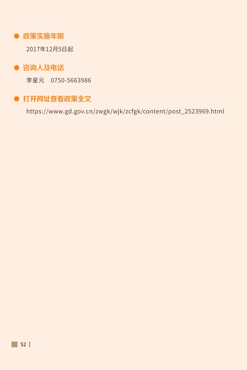 56.JPG