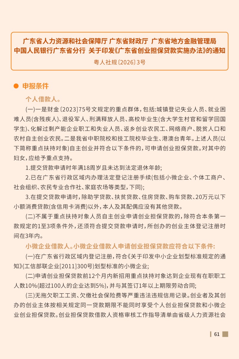65.JPG