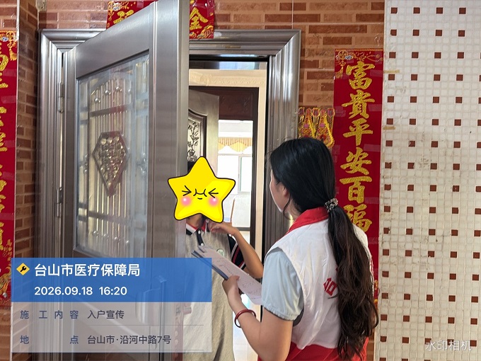 诚信入户宣传.jpg
