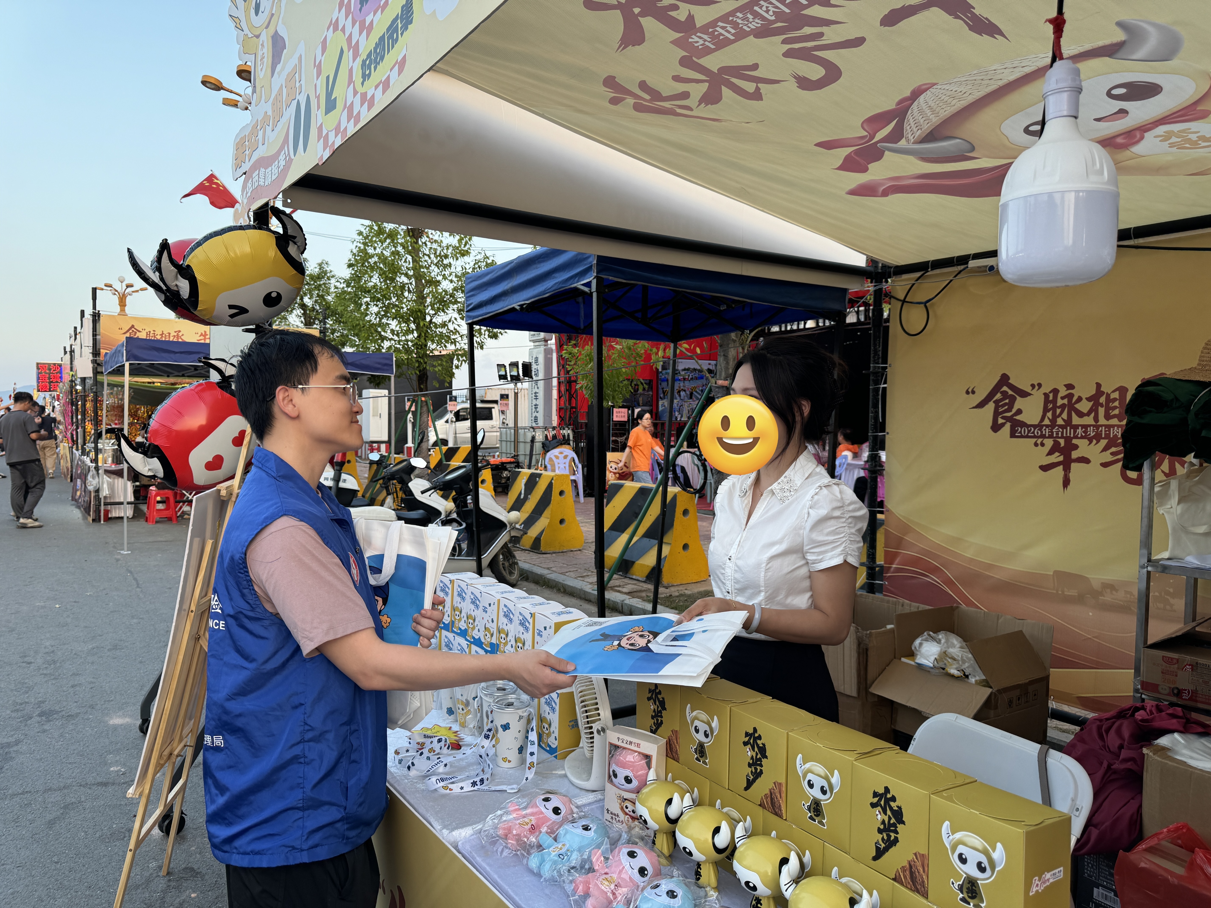 向商户宣传社保政策1-人脸遮挡.jpg