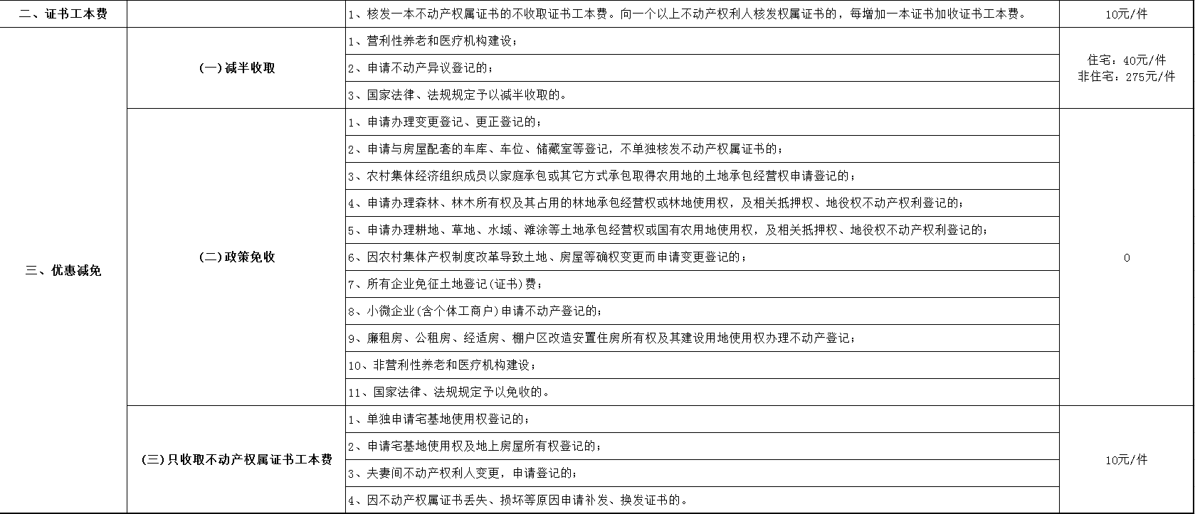 3100752（2）.png