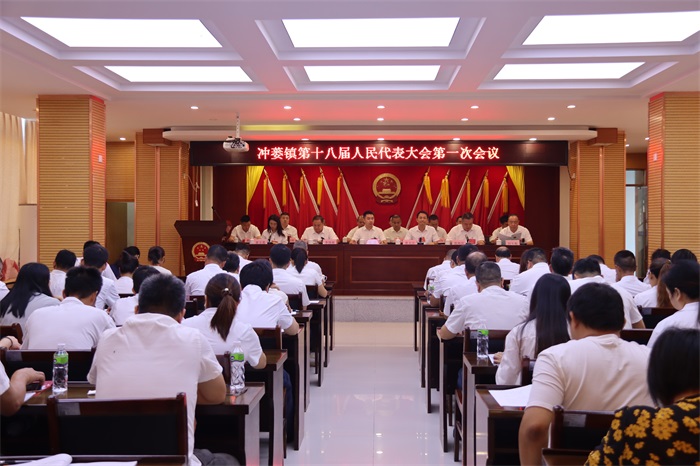 图2-大会现场.JPG