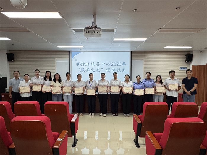 1023服务之星02.jpg