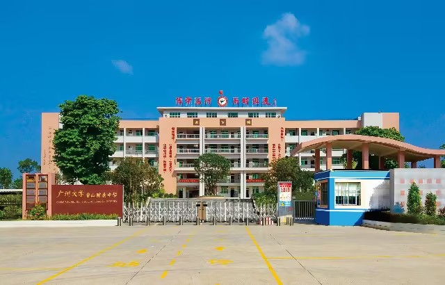 广州大学台山附属中学正门图片.jpg