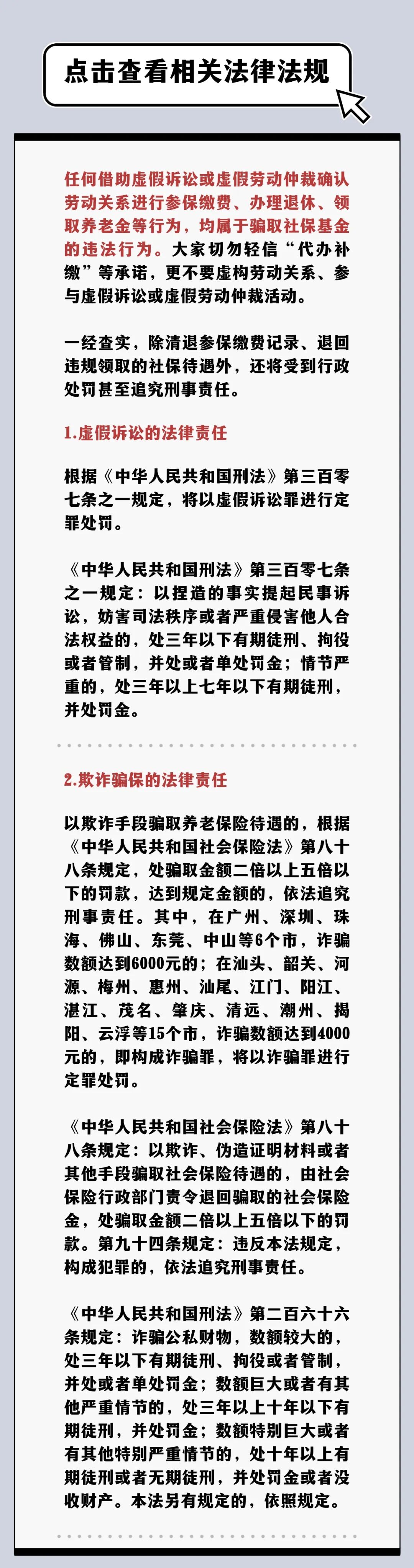 自动转存图片