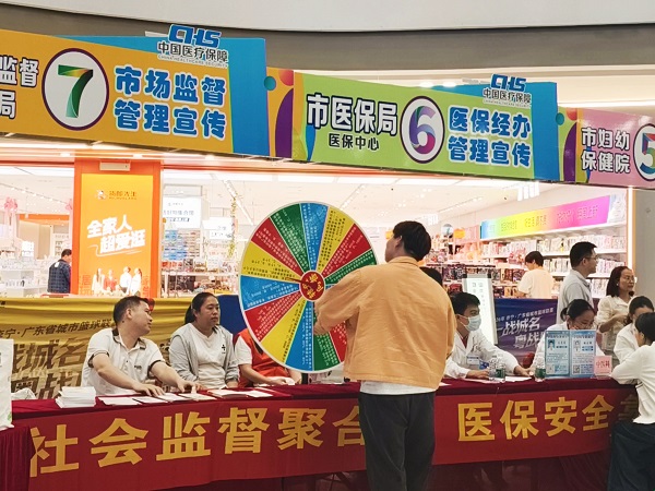 市监局为群众科普安全用药常识、市医保中心向群众解读医保待遇保障政策.jpg