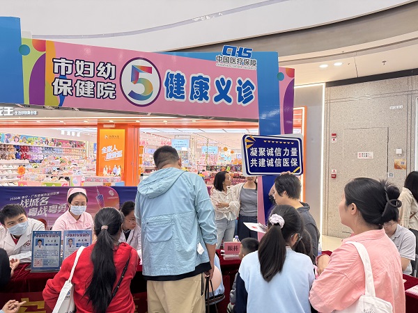 市妇幼保健院为群众开展健康义诊活动.jpg