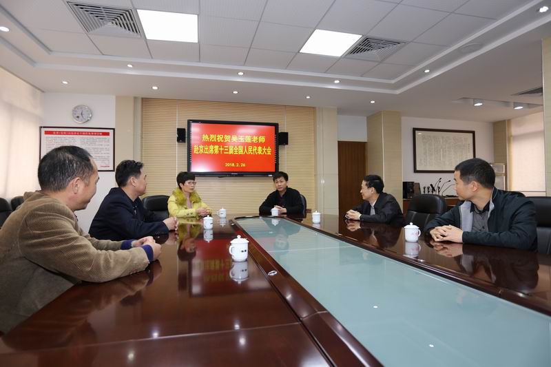 【教育】我市吴玉莲老师即将赴京参加第十三届