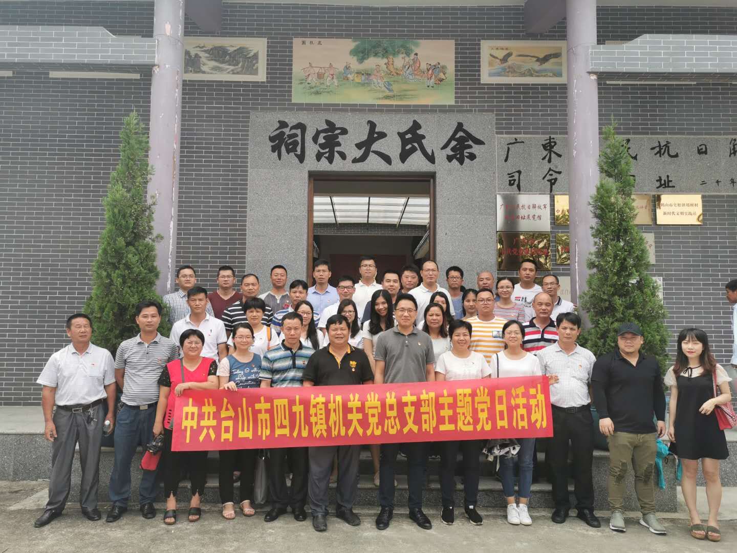 微信图片_2019062808534815