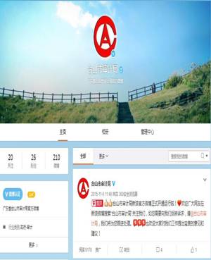 http://www.cnts.gov.cn/sjj/xxgkndbg/201803/c7012360ec5d4535b3eeee5dc4687564/images/a32b4dd5cc384a6d9b7bbb48d5878097.jpg