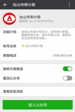 http://www.cnts.gov.cn/sjj/xxgkndbg/201803/c7012360ec5d4535b3eeee5dc4687564/images/2b040b9d82aa4a549702914d8ad0c85b.jpg