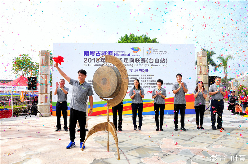 开幕式现场精彩照片