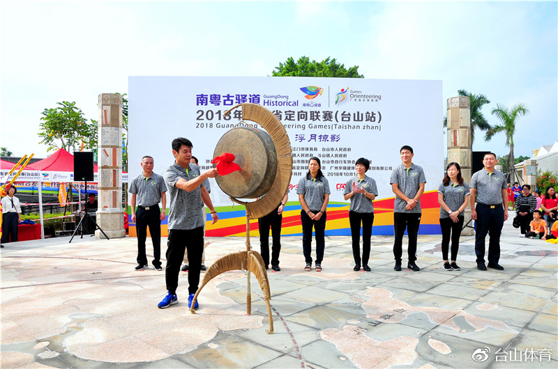 开幕式现场精彩照片