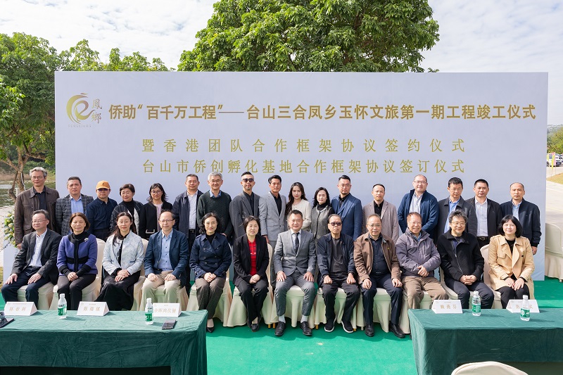 【三合】侨助"百千万工程"——台山市三合凤乡玉怀文旅项目第一期工程